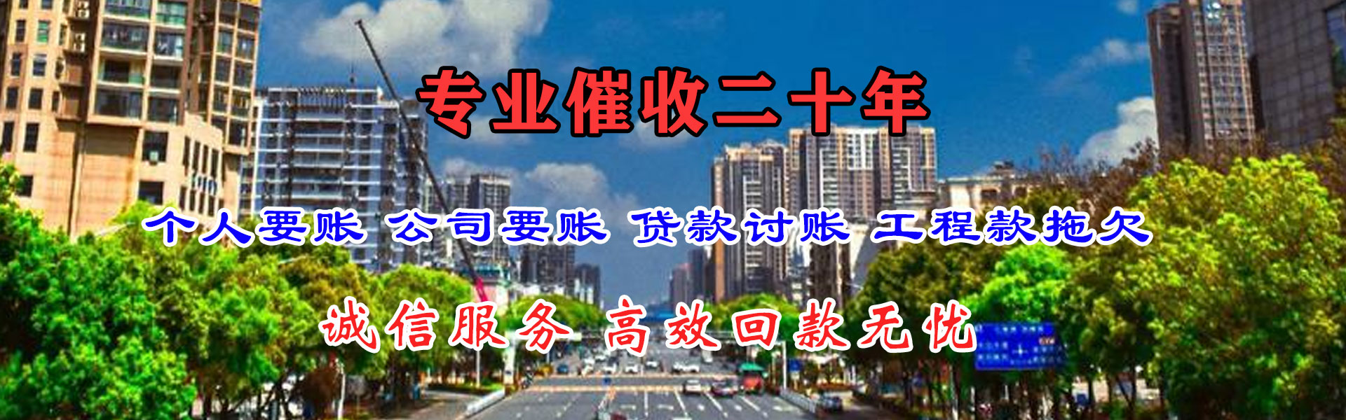 安吉清债公司